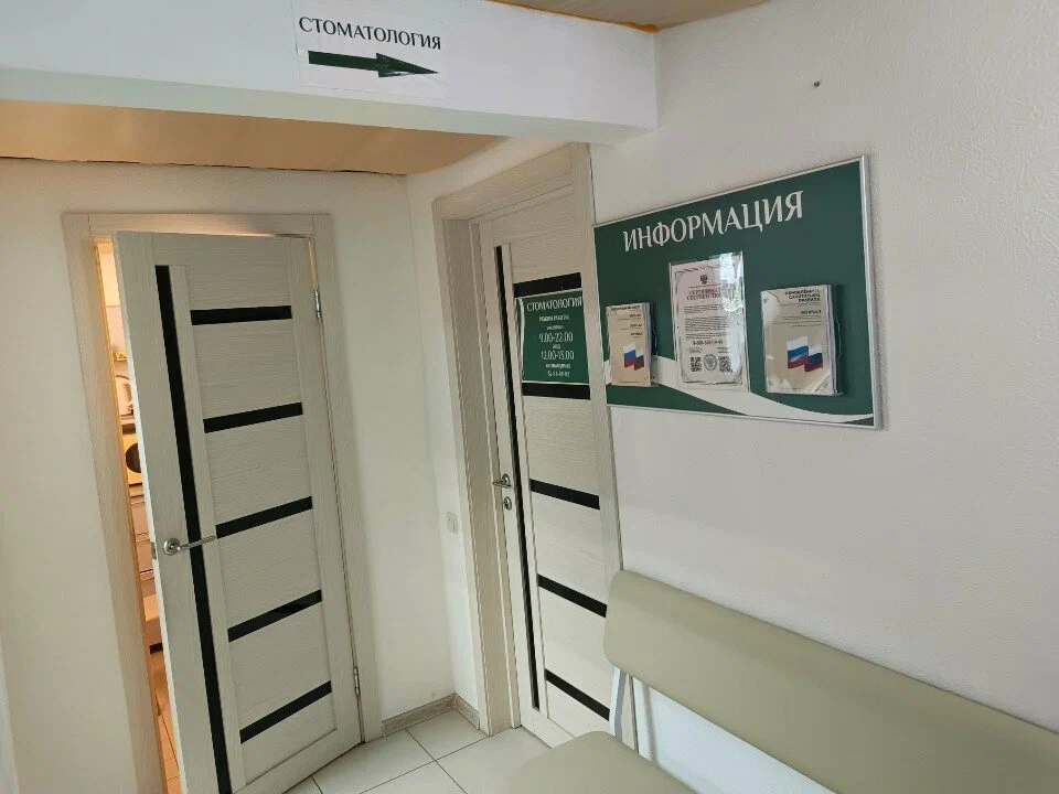 Реальный интерьер стоматологической клиники Мариян